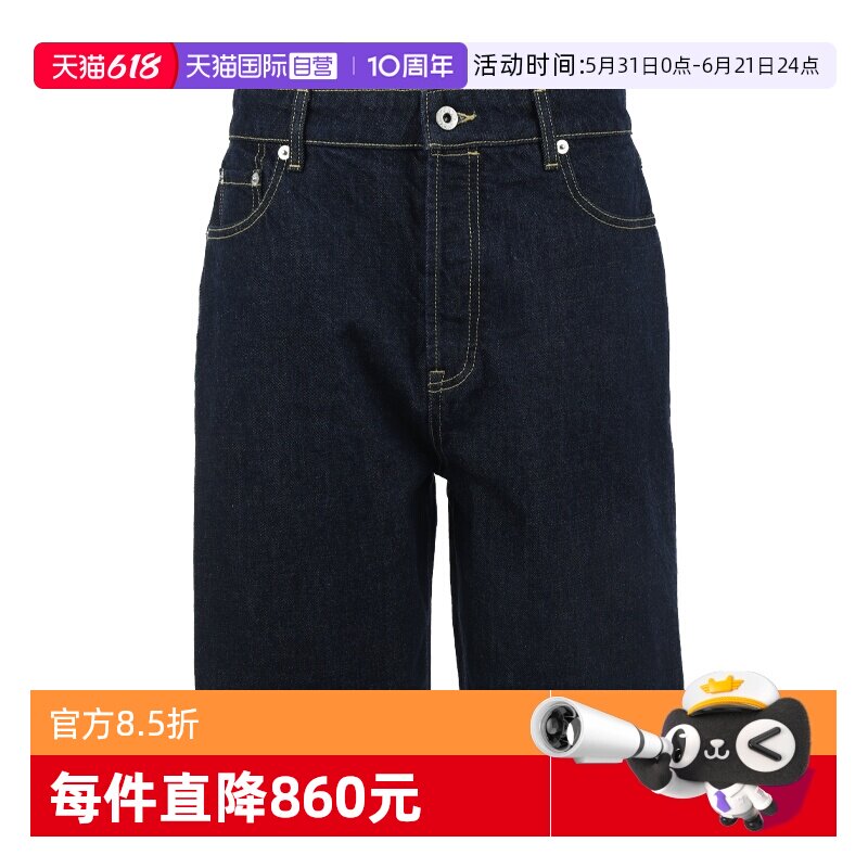 【自营】KENZO24新品男士休闲简约口袋刺绣深蓝牛仔短裤五分裤