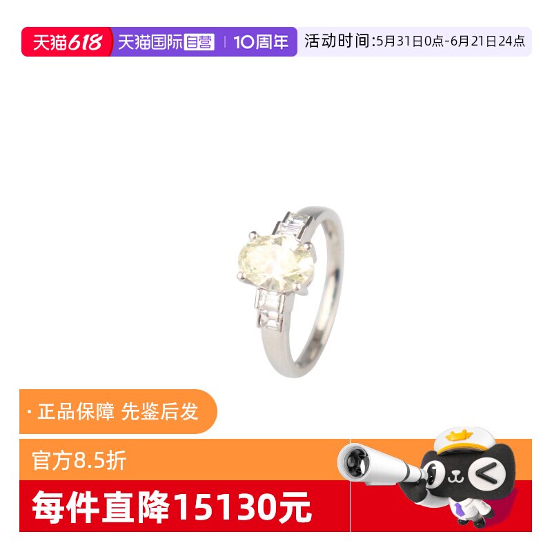 【自营】中古95新日本进口商品椭圆形切工黄钻戒指铂金90053号