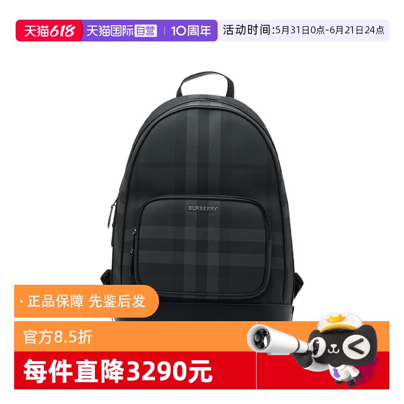 【自营】BURBERRY/博柏利新品男士经典格纹双肩包背包休闲旅行包