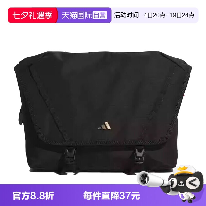 【自营】adidas阿迪达斯男女运动休闲手提包斜挎包拎包挎包KS8255