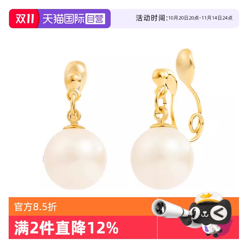 OSEWAYA无耳洞耳环女U型夹