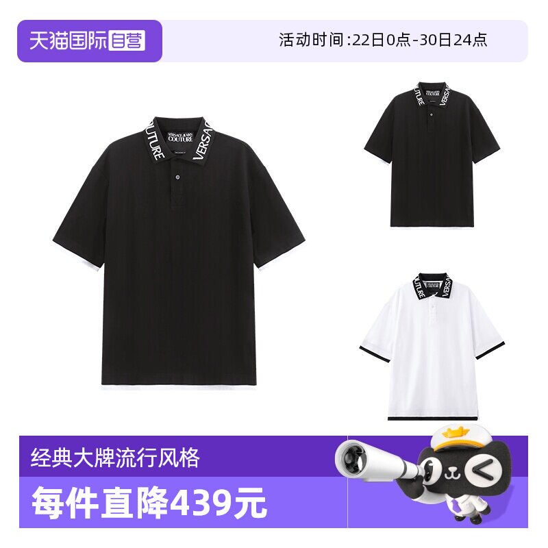 【自营】范思哲VJC 男超宽松版型休闲短袖POLO衫 76GAGT01 CJ01T - 实物图