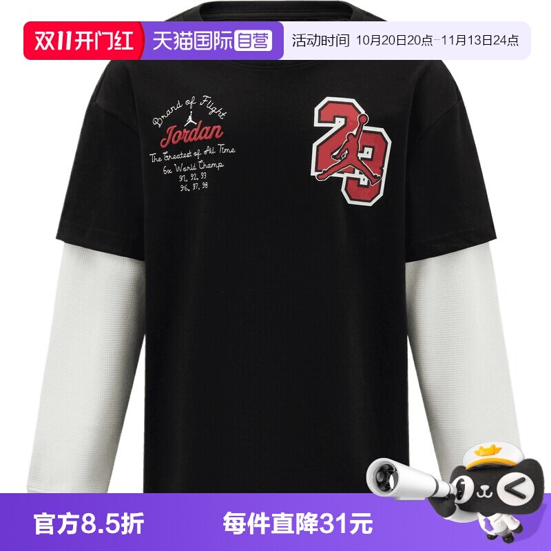 【自营】NIKE耐克大童运动休闲长袖T恤JD2642214GS-002