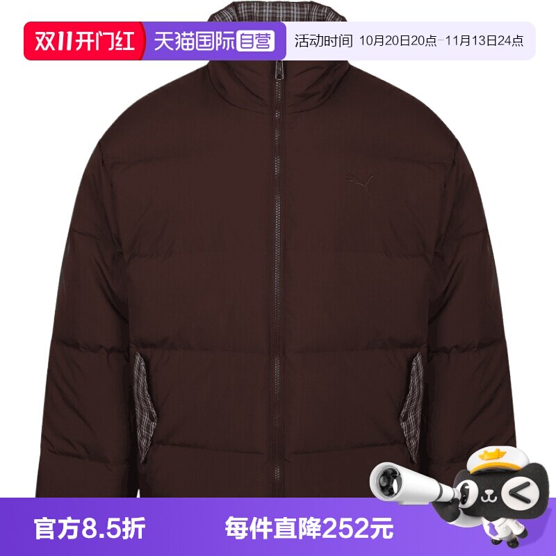 【自营】puma彪马男女运动休闲羽绒服63999633