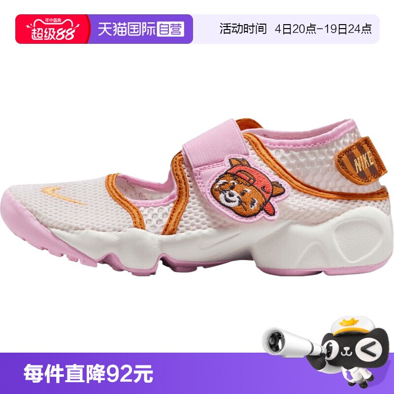 【自营】NIKE耐克NIKE RIFT 2 BGP大童运动休闲凉鞋IR8288-171
