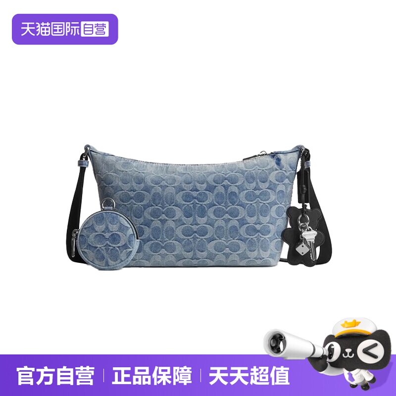 蔻驰COACH经典印花小熊钥匙挂饰