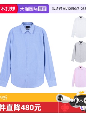 【自营】EA阿玛尼 男士棉质正装商务长袖衬衫 D41CM5 D1C13休闲