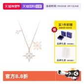 Swarovski 自营 施华洛世奇SYMBOLICA星星造型耳环送女友礼物