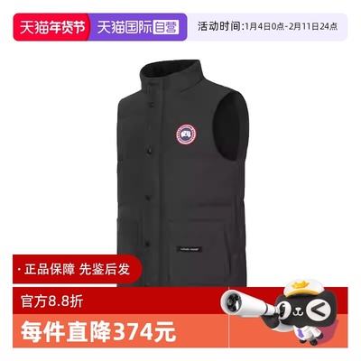 CanadaGooseFreestyle羽绒马甲