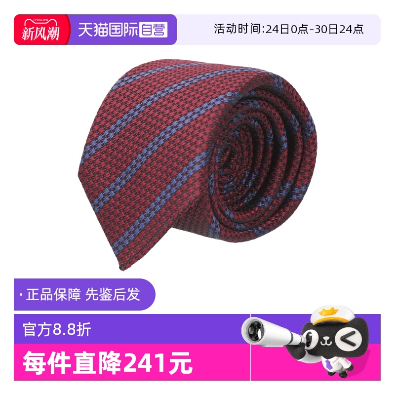 ZEGNA杰尼亚男士丝质领带