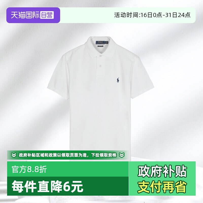 【自营】RALPH LAUREN男士小马标纯色短袖polo衫 7