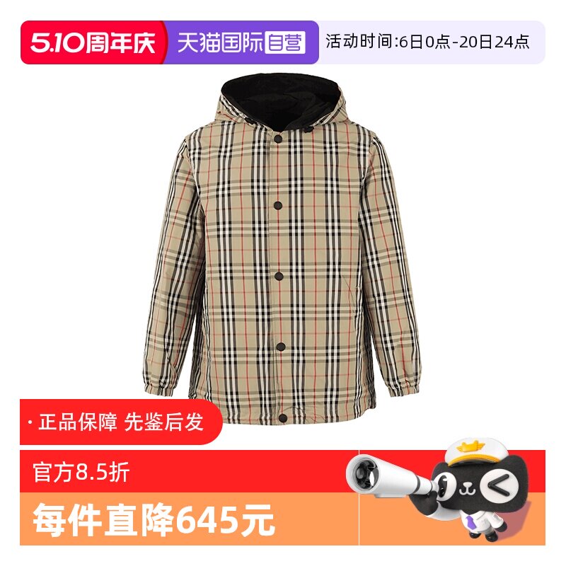 【自营】BURBERRY/博柏利男士薄款双面穿连帽上衣外套 8074688