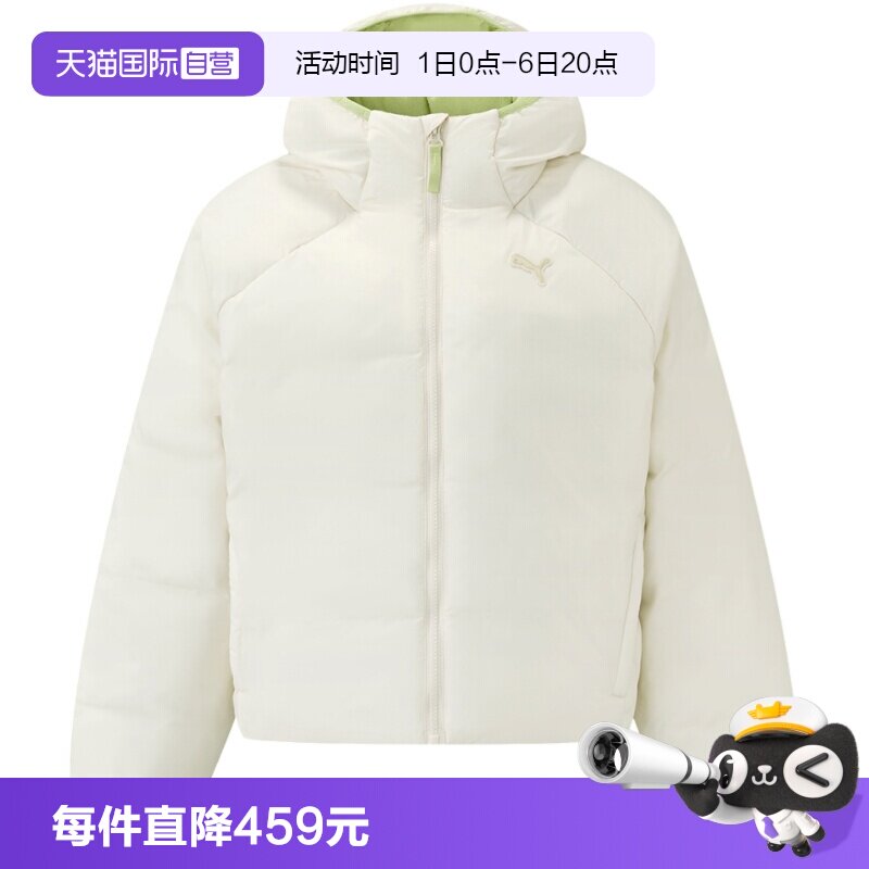 【自营】PUMA彪马女子休闲运动保暖夹棉服短款连帽外套635731-87