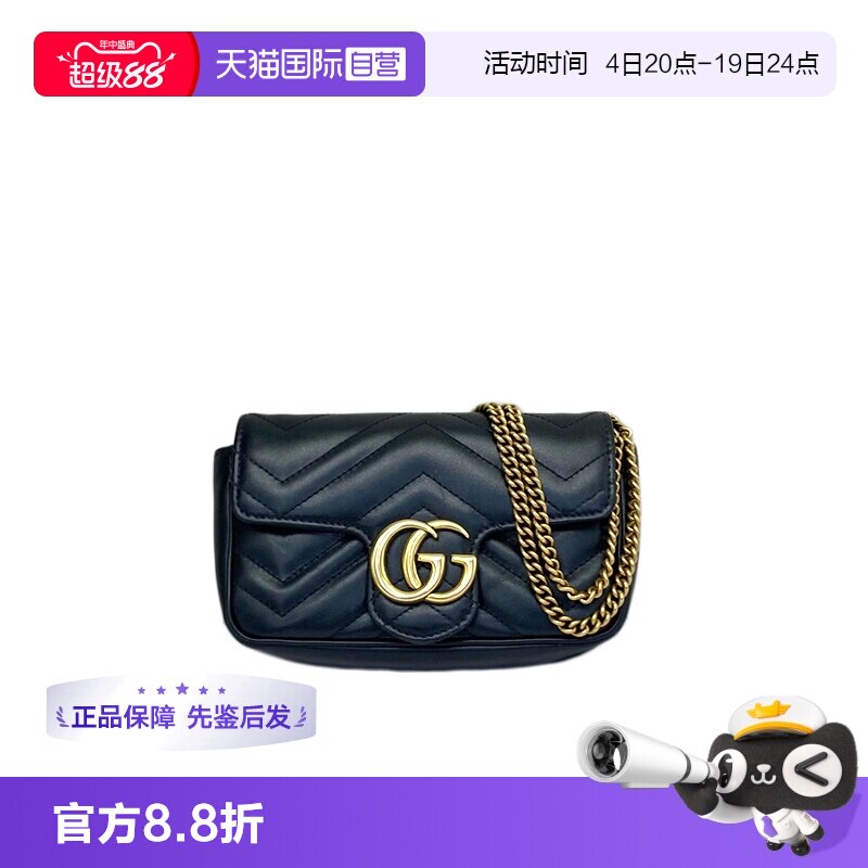 古驰gucci马蒙黑金mini