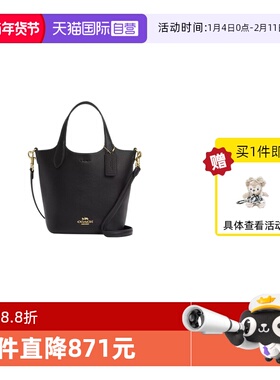 【自营】COACH/蔻驰女士Hanna系列水桶包手提斜挎包单肩包CR168