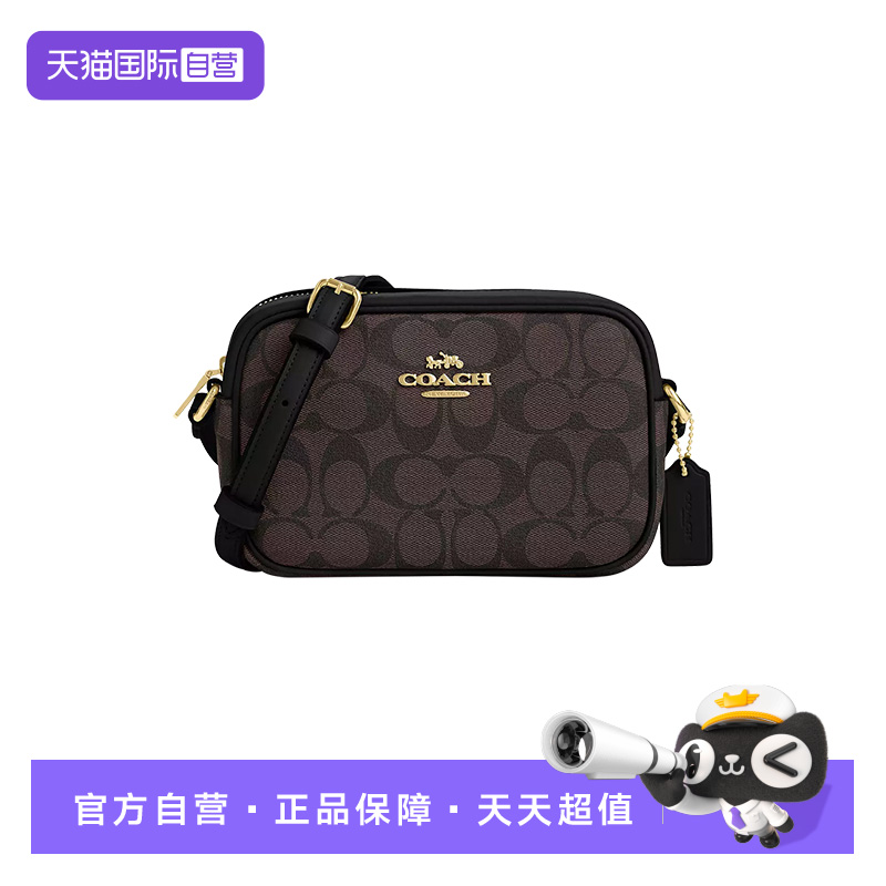 COACH/蔻驰Jamie21相机包送女友