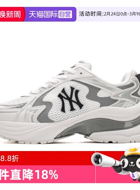 【自营】MLB男女鞋户外网面透气时尚跑步鞋休闲运动鞋3ARNSPL4N