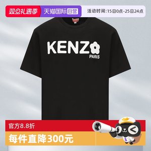 【自营】KENZO肯佐高田贤三男款短袖字母印花圆领T恤圣诞节送男友