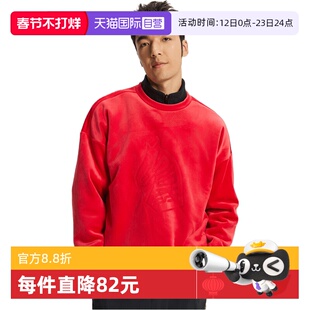 【自营】adidas阿迪达斯男子运动休闲套头衫卫衣KE4069
