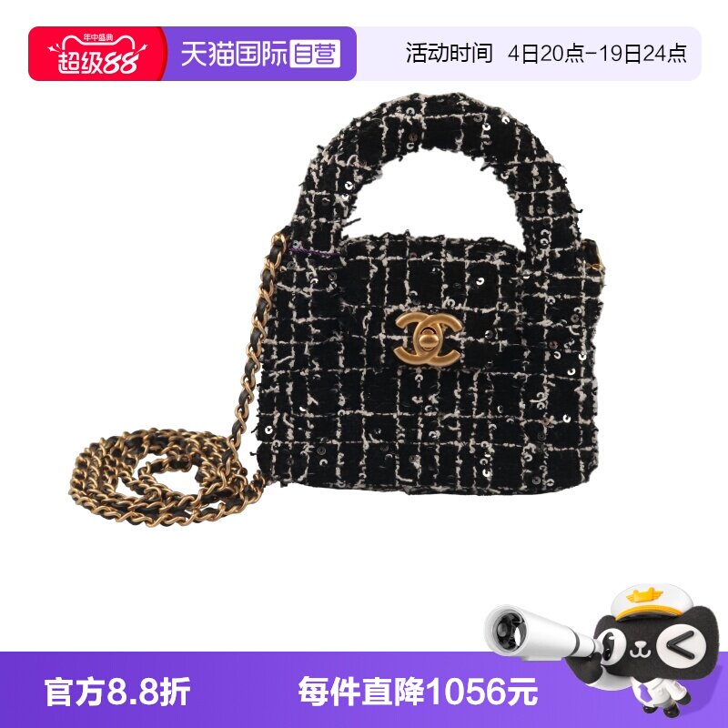 【自营】中古95新CHANEL香奈儿棉质斜纹软呢亮片黑色斜挎包