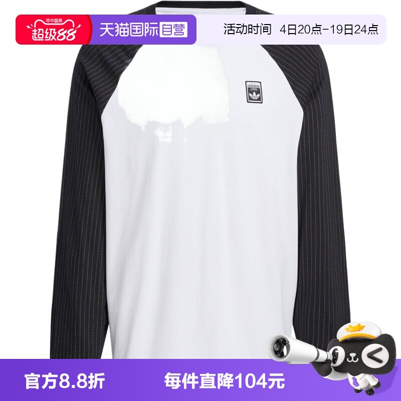 【自营】阿迪三叶草男子WABASH TEE 3运动长T恤KD1854长袖