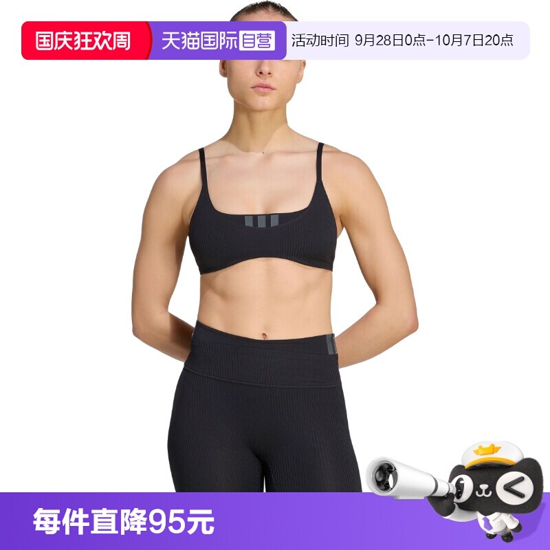 【自营】adidas阿迪达斯女子运动健身BRA瑜伽吊带背心内衣KF1673