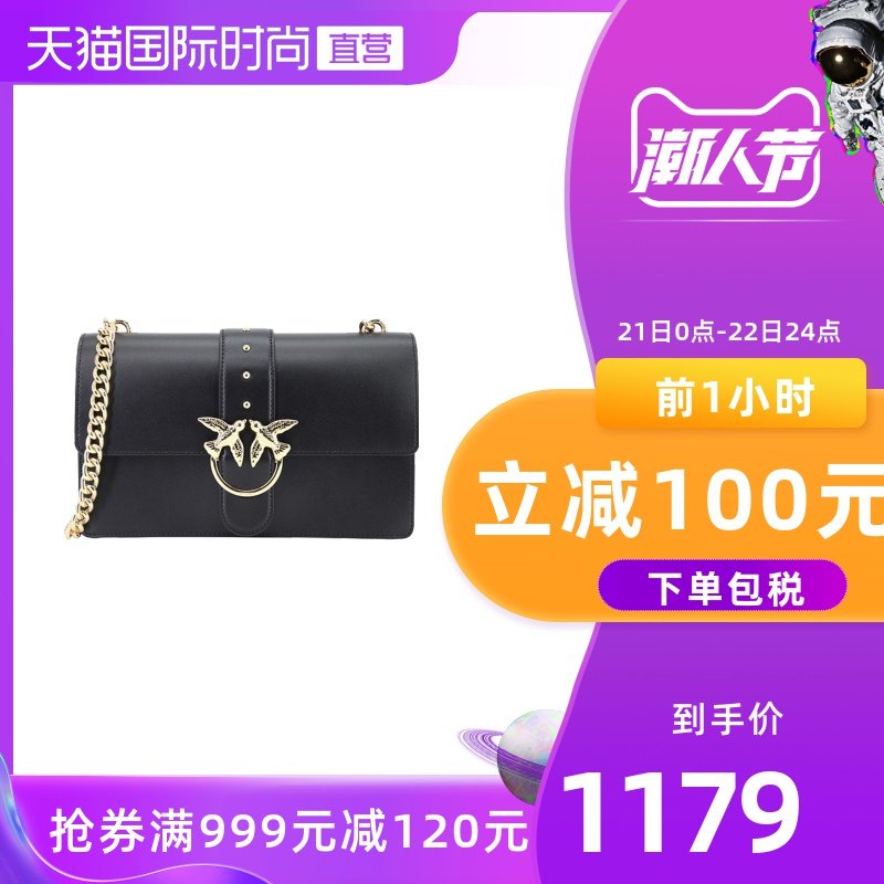 【直营】Pinko 品高 女士牛皮单肩包斜挎包链条包燕子包女包