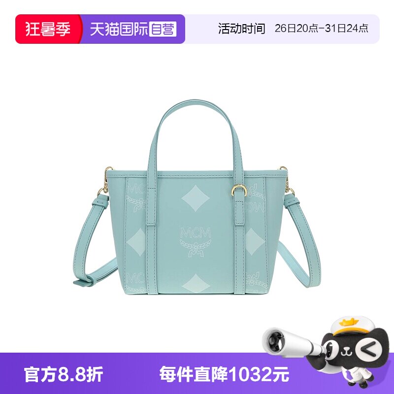 【自营】MCMTONI系列女士迷你单肩斜挎手提包斜挎包 MWPFAMT09