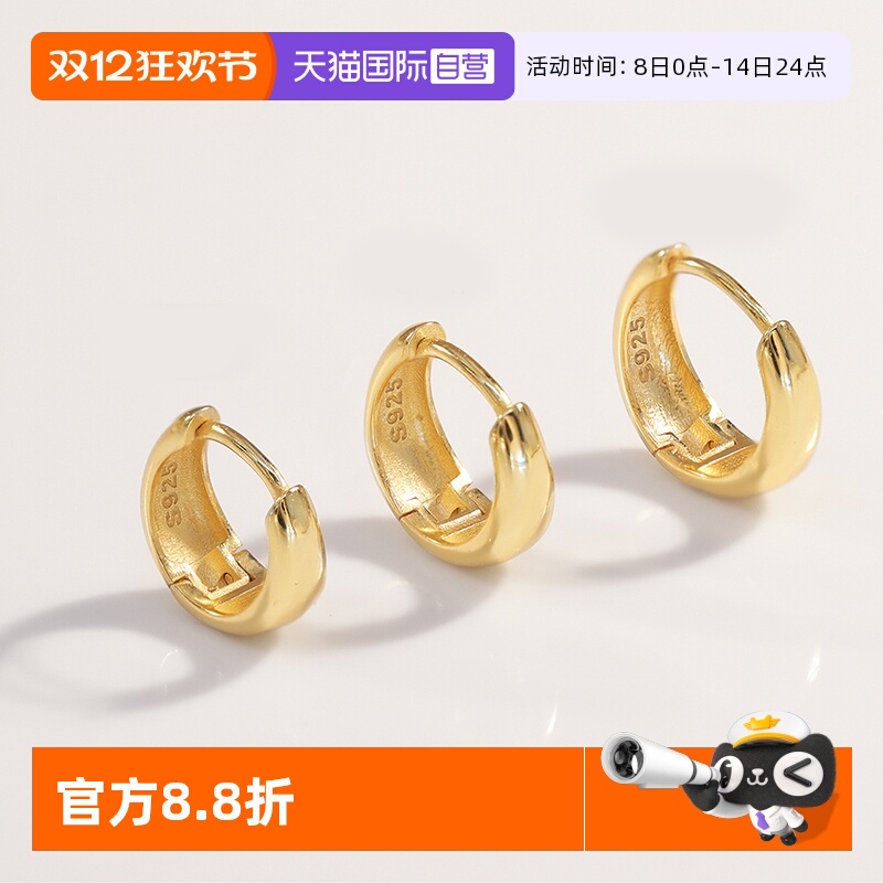 OSEWAYA日韩男女同款925银耳钉