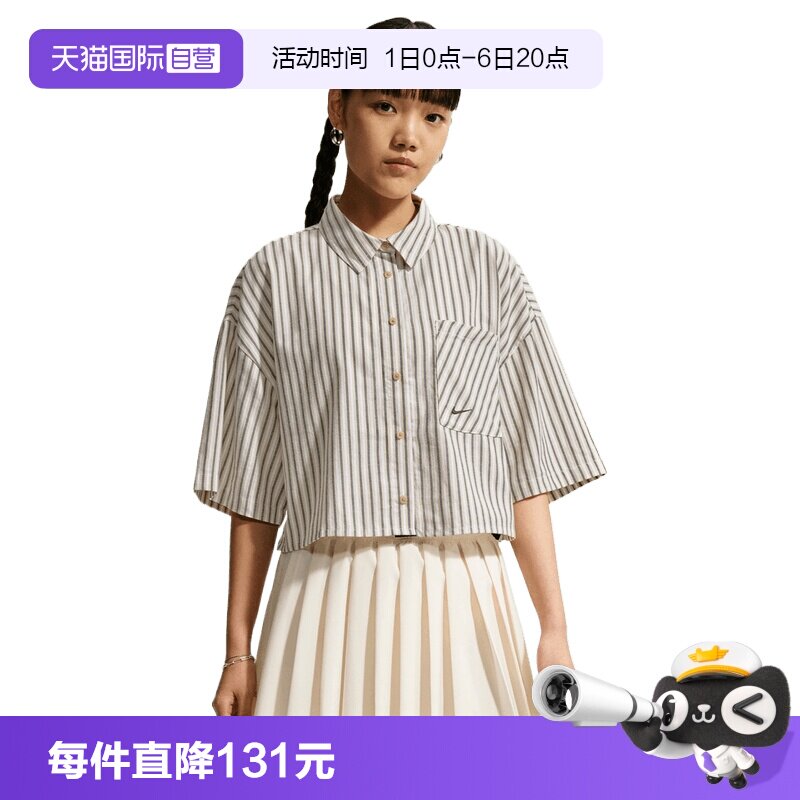 【自营】NIKE耐克女子运动休闲短袖衬衫II4229-286