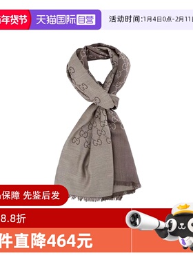 【自营】Gucci/古驰双面GG图案提花羊毛真丝流苏围巾围脖