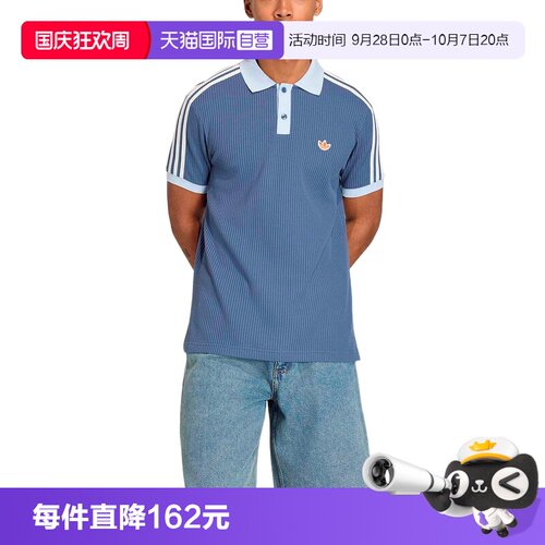 【自营】adidas阿迪达斯男三叶草半袖T恤纽扣领短袖POLO衫 KX1230