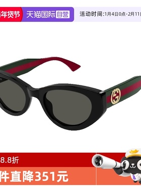 GUCCI古驰太阳镜女猫眼