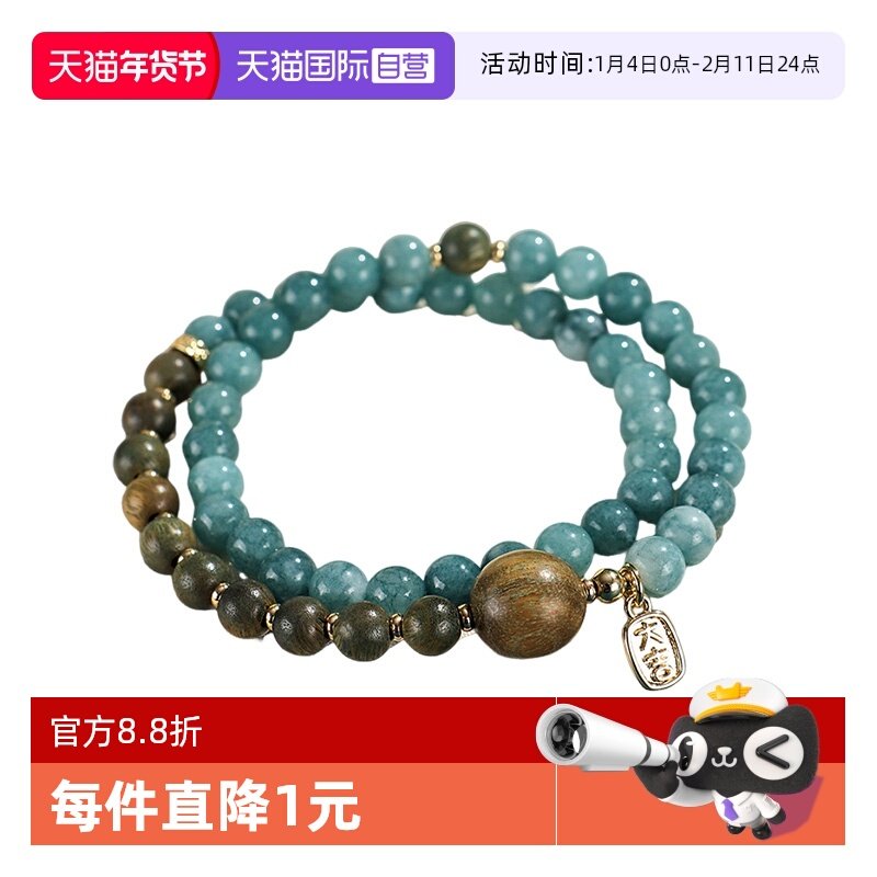 【自营】daisy beauty金丝檀木串珠男女手链紫檀手串礼物男款绿檀