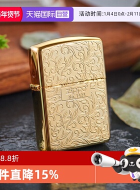 【自营】zippo官方正品火机zippo男士双面富贵唐草盔甲ZBT-3-19c