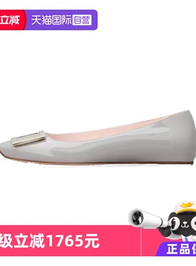 【自营】Roger Vivier罗杰维维亚 芭蕾舞平底 休闲单鞋女款 灰色