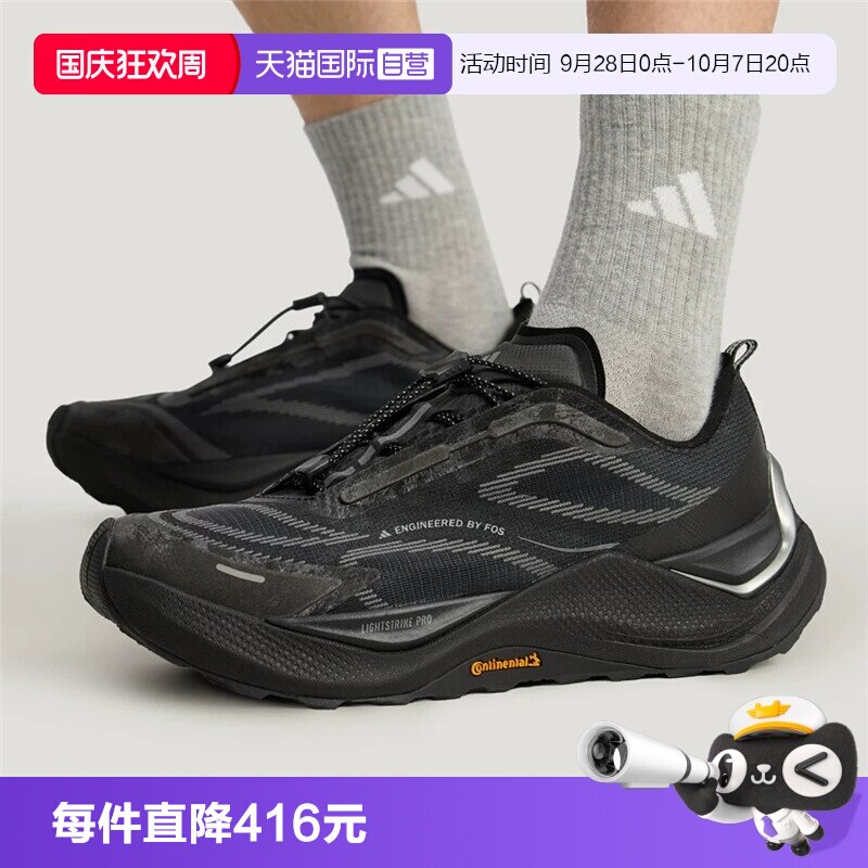 【自营】adidas阿迪达斯HOLO PEAKKI1520男女运动休闲鞋KI1520