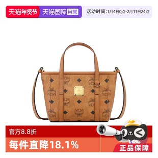 【自营】MCM品牌标志牌拉链开合女士时尚单肩斜挎手提包MWPFSMT03