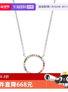 【自营】Diamanti Per TuttiDPT钻石七彩项链前行·觅我宝石M1401