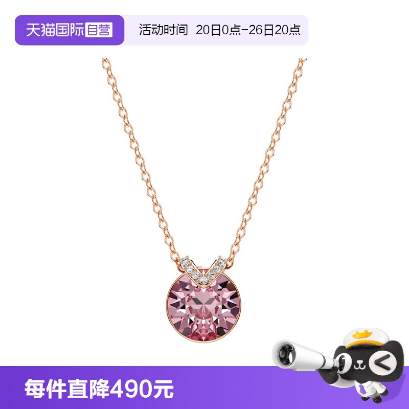 【自营】Swarovski/施华洛世奇Bella V 链坠女士项链5662088