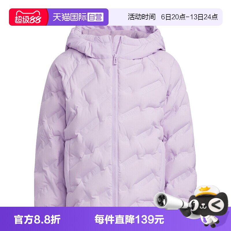 【自营】adidas阿迪达斯女小童暖芯保暖休闲连帽外套羽绒服KB5123