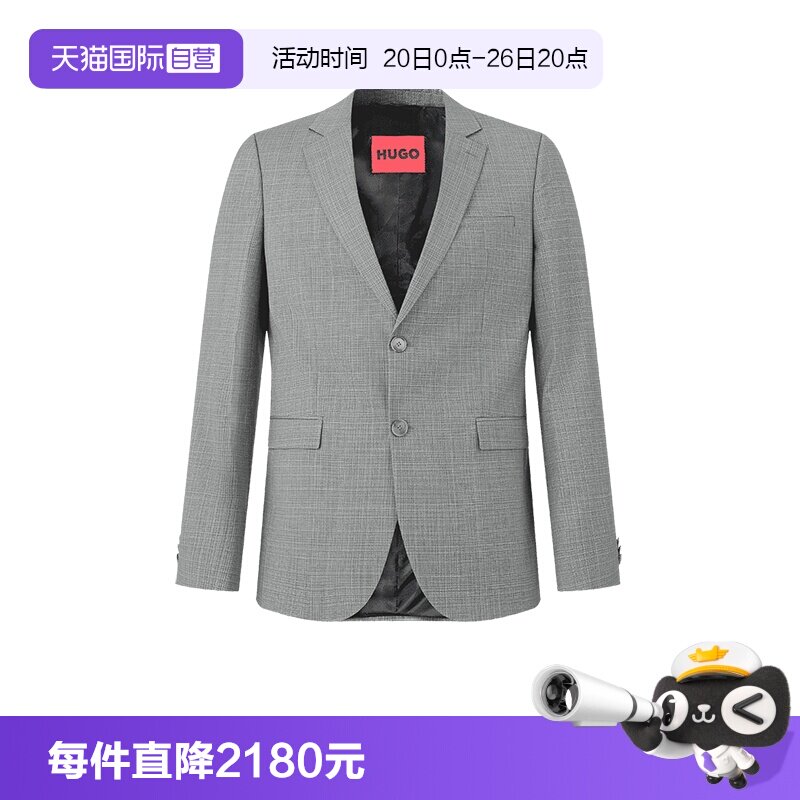 HugoBoss男士西服西装