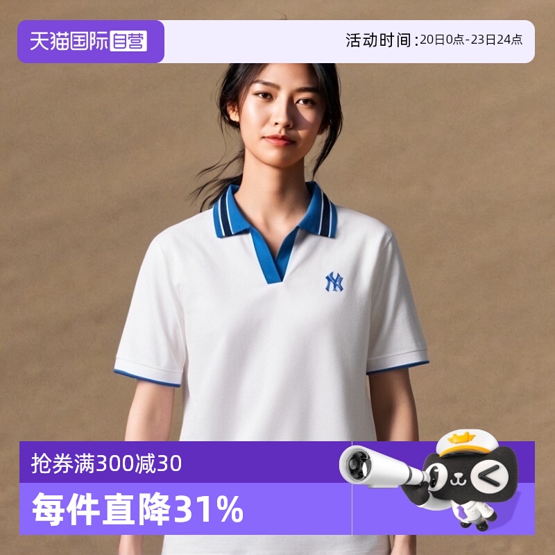 MLB短袖女款时尚休闲透气T恤