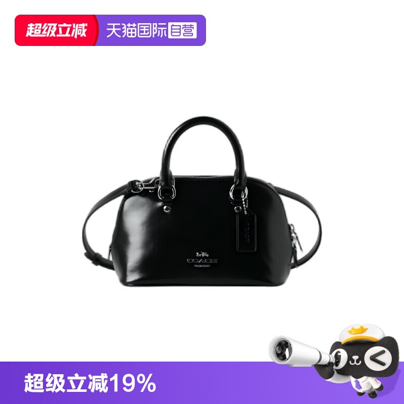 【自营】COACH/蔻驰女款牛皮革单肩斜挎手提贝壳包迷你