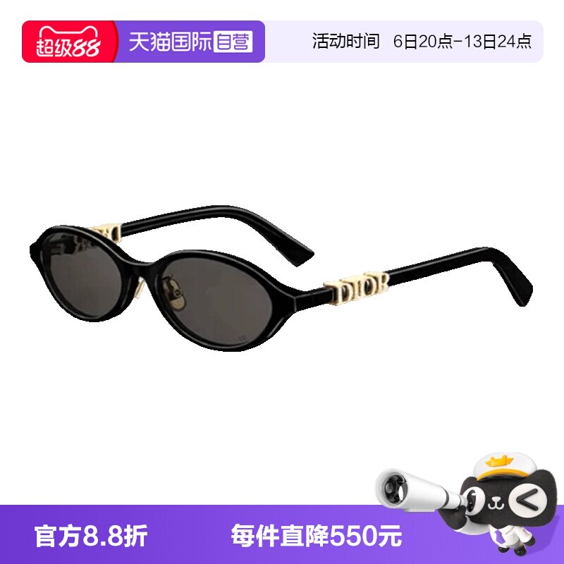 DIOR迪奥太阳镜女圆形图片
