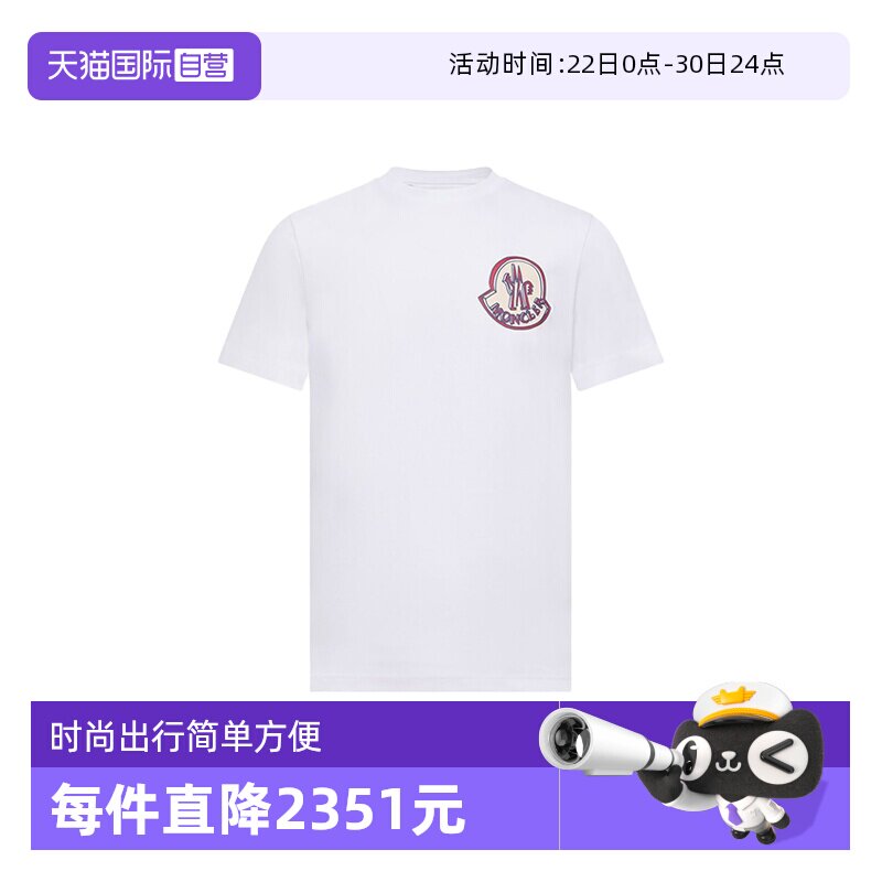 【自营】Moncler/盟可睐盟可睐男士棉质T恤34/65/75短袖
