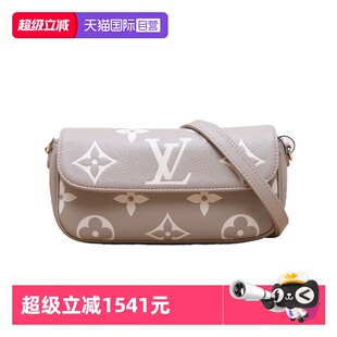 路易威登单肩包IVY链条腋下包皮革C芯片 中古95新LV 自营