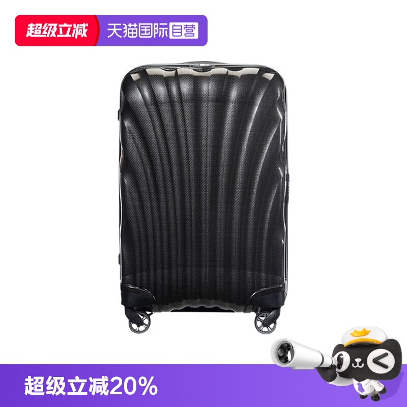 【自营】新秀丽贝壳行李箱20寸登机拉杆箱28寸大容量T型旅行箱