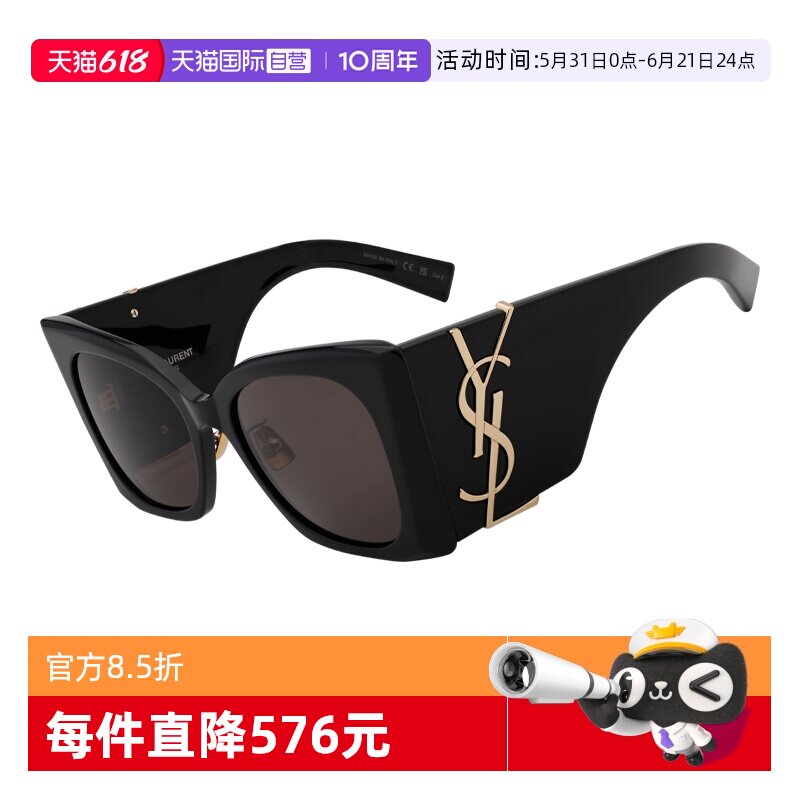 【自营】YSL圣罗兰女款大框墨镜显脸小宽腿网红太阳镜亚洲版M119F