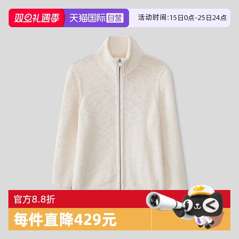 【自营】Marc O'Polo【商场同款】秋新款Chevignon联名针织开衫男